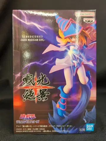 반다이 SPIRITS 전광절경 유희왕 듀얼몬스터즈 블랙 매지션 걸