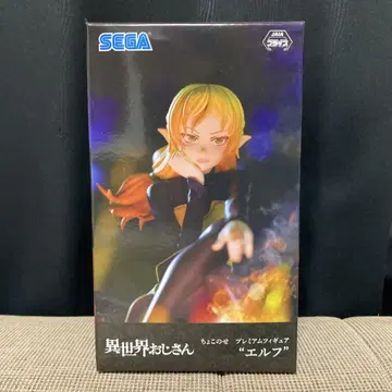 이세계 아저씨 엘프 초코노세