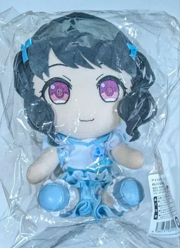 샤니마스 후쿠마루 코이토 봉제 인형 Gift 아이돌 마스터 샤이니 컬러즈