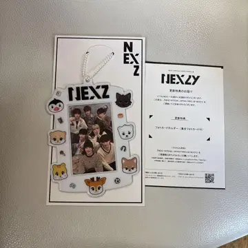 NEXZ 포토 카드 홀더 팬클럽 혜택