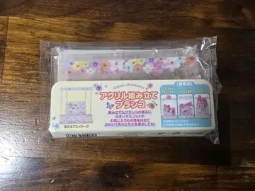 새상품 산리오 아크릴 조립 그네