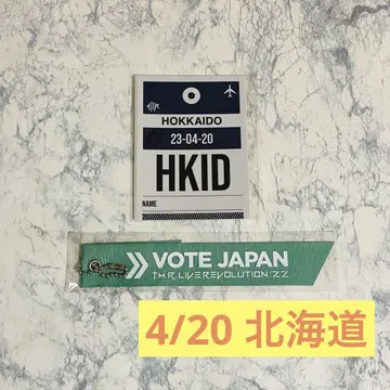 T.M.Revolution 홋카이도 한정 굿즈 니시카와 타카노리