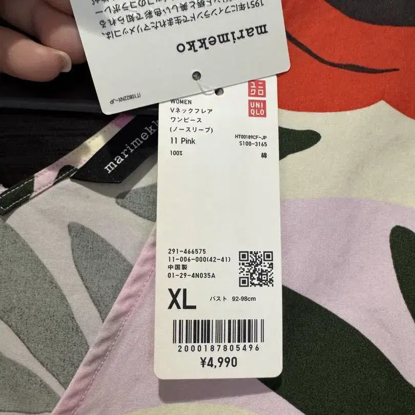 3번째 상품 이미지
