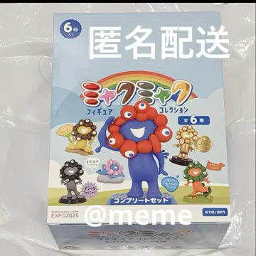 만박 카이요도 미야쿠미야쿠 피규어 컬렉션 컴플리트 1BOX