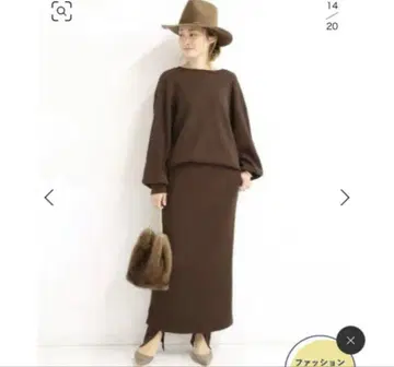 Deuxieme Classe AMERICANA 셋업