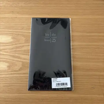 우에시로이시 모네 티켓 홀더