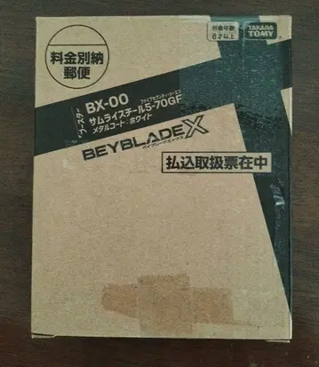 사무라이 스틸 5-70GF (미사용품, 베이 코드 포함)