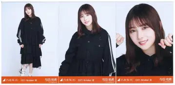 요다 유키 스포티 브로마이드 컴프 노기자카46