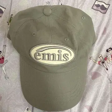 emis 캡 에미스