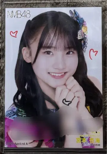 NMB48 랜덤 브로마이드 미야모토 안미 사인 포함