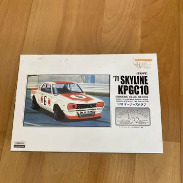 1971 스카이라인 KPGC10 1/32 미조립 제품