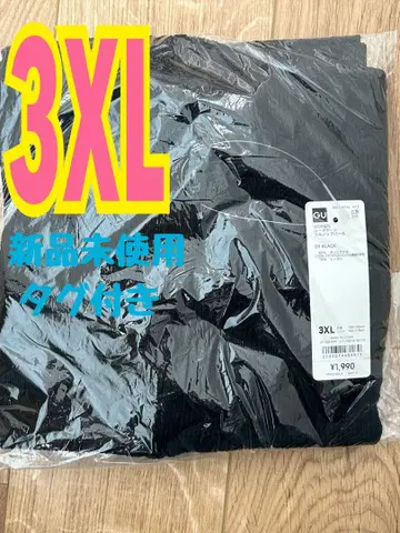 지유 루프 얀 풀 집업 후드티 블랙 3XL