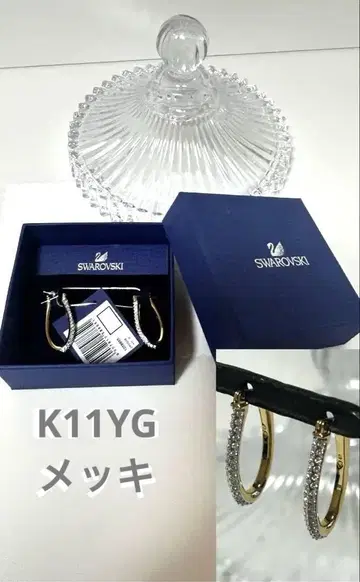 스와로브스키 귀걸이 새상품급
