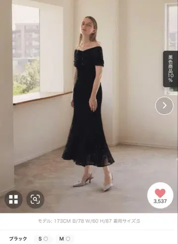 Leja 블랙 2way 레이스 오프숄더 드레스 S