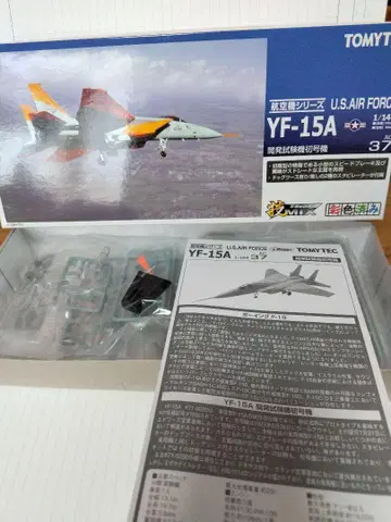 기술 조합 YF-15A 1/144 스케일
