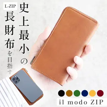 STATUSY il modo ZIP 일 모드 지퍼 장지갑 오른손잡이용