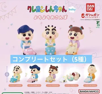 크레용 신짱(짱구는 못말려(크레용 신짱)) 베이비 요치요치 산책 가챠