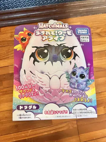 Hatchimals 태어나다! 우도 얼라이브 드래곤