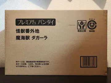 괴수 외지 마카이수 대거라