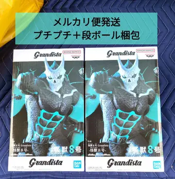 괴수 8호 Grandista-괴수 8호 2개 세트 세트