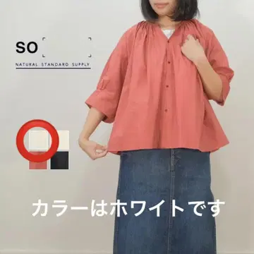 SO 넥라인 개더 블라우스 프론트 오픈 브로드 소프트 가공