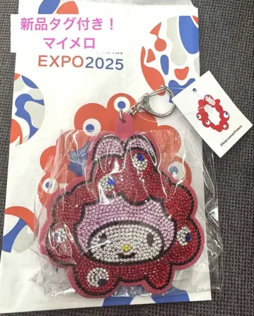 EXPO2025 밋밋한 키링 반짝이는 가죽 키링 마이멜로디
