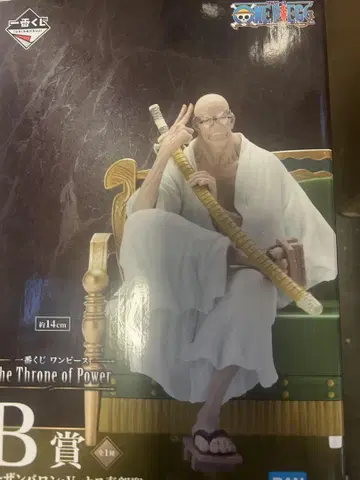 제일복권 원피스 The Throne of Power B상