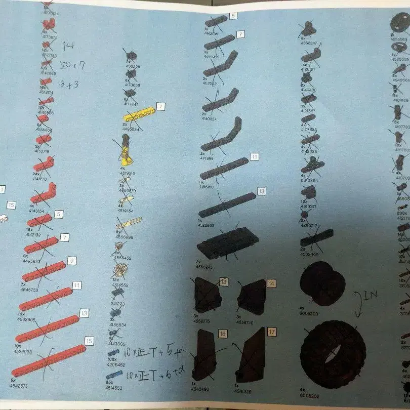 10번째 상품 이미지