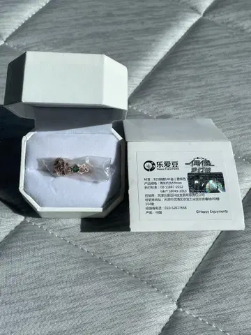 앙스타 서약 반지 카게히라 미카