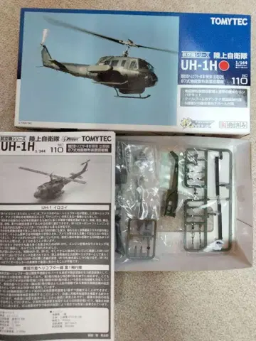 기술 조합 UH-1H