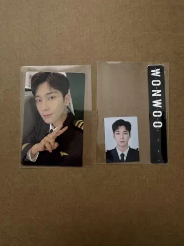 세븐틴 2020 멤버십 원우
