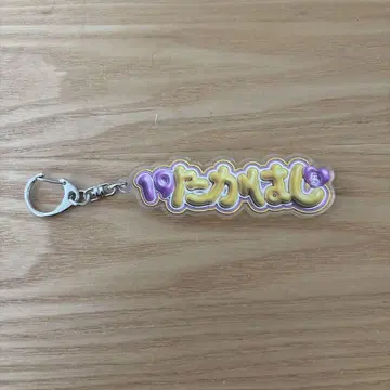 드래곤즈 시크릿 19 타카하시 선수