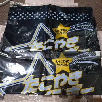 타코야키 레인보우 굿즈