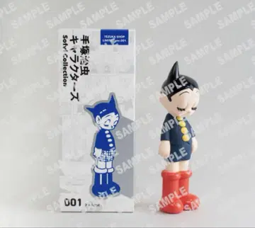 소프트 비닐 아톰 대사 TEZUKA SHOP LIMITED ver.001