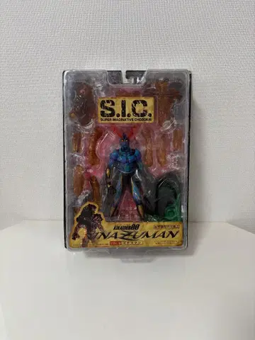 S.I.C. 이나즈만 볼륨 6