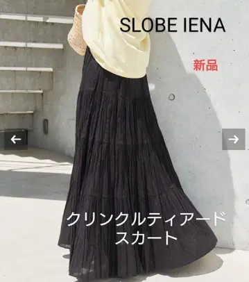 새상품 SLOBE IENA 크링클 티어드 스커트 블랙
