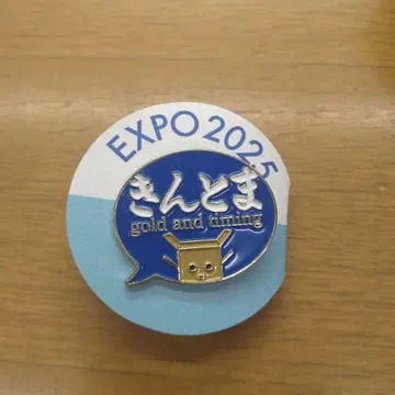 EXPO 2025 킨토마 핀 배지