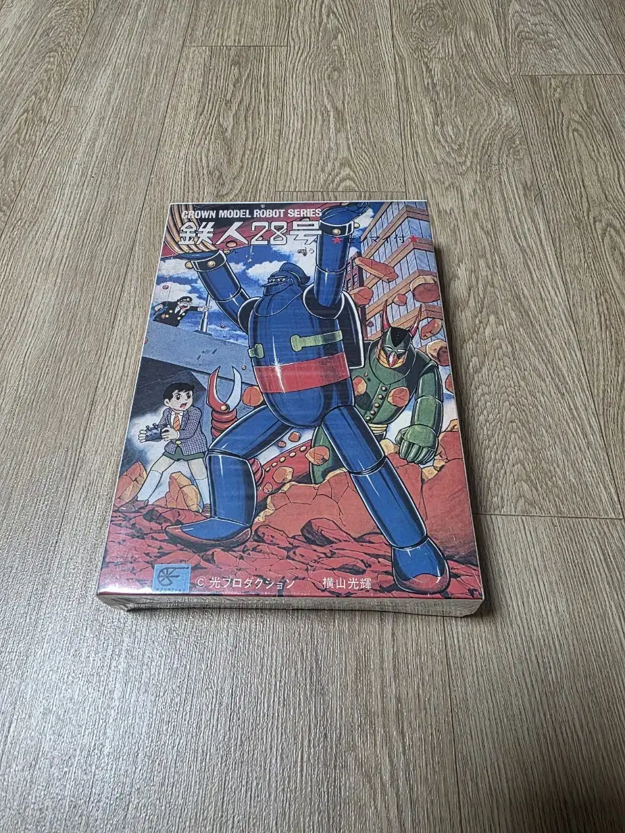 Vintage Plastic Model Japanese Authentic Iron Man 28 Unopened
