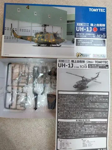 1/144 기술 혼합 UH-1J