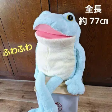 New 가격 인하 상품! 오토보케 케로삐온 부드러운 개구리 봉제 인형