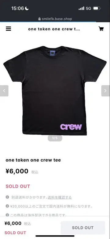 one token one crew tee 티셔츠