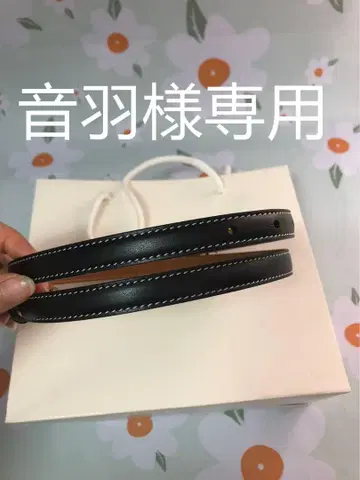 가죽 벨트 블랙 100cm (오토와)