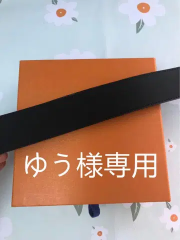 가죽 벨트 105cm (유)