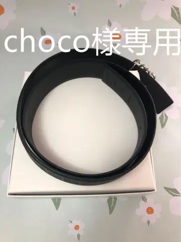 벨트 실버 금장 장식 80 전체 길이 약 95cm (초코)
