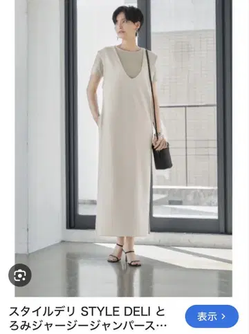 STYLE DELI 드레이프감 있는 저지 오버롤 스커트