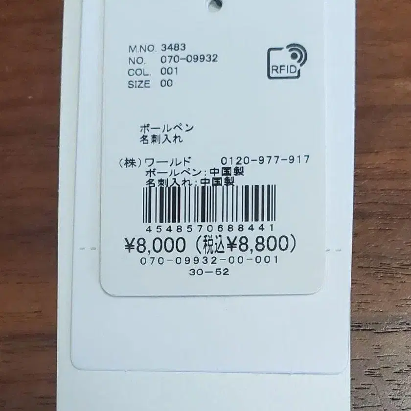 6번째 상품 이미지