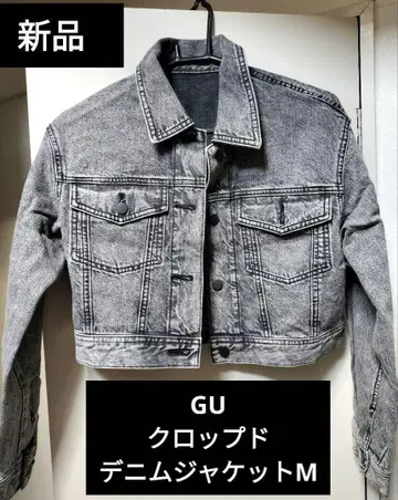 새상품 GU 그레이 크롭 데님 자켓 M