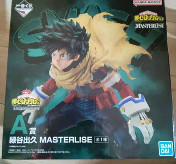 미도리야 이즈쿠 MASTERLISE A상 피규어