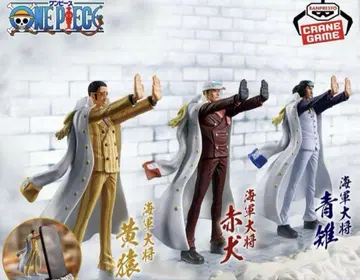 ONEPIECE 피그 라이프 사카즈키 파랑 키지 노랑 원숭이 3개 세트