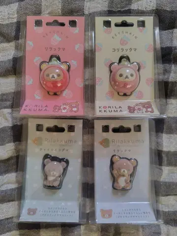 리락쿠마 차이로이코구마 쁘띠 컬렉션 코리락쿠마의 딸기 없는 하루